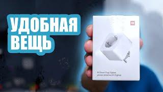 Очень хорошая умная розетка Mi - Mi Smart Plug