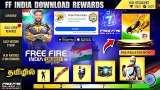  Claim Freefire India Download Rewards  ff India launch event full details in Tamil | ff new event