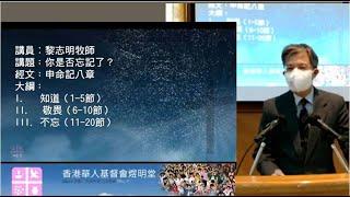 2023年1月1日煜明堂主日敬拜講道