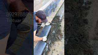 Тротуарная плитка #бордюр #constructionworker #planning #design #брусчатка #укладкаплитки #монтаж