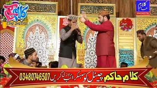 Muhammad Azam qadri full mehfil naat 2024 || azam ali qadri new naat