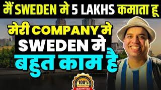 Sweden Work Permit Visa | How to get Sweden Work Permit Visa | Sweden Work Permit Visa