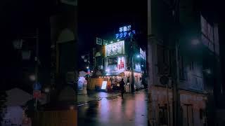 Shiinamachi  (Tokyo Night)  椎名町 |