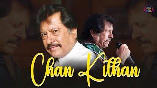 Chan Kithan Guzari Ayee Raat Ve | HD Video | Attaullah Khan Esakhelvi