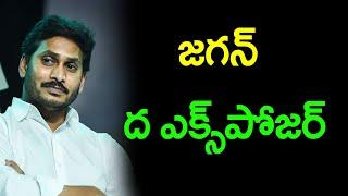 YS Jagan mohan reddy follows very simple strategy || Nidhi TV