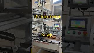 Ремонт завершен! Упаковочная машина packaging equipment, candies, chocolates, marshmallows