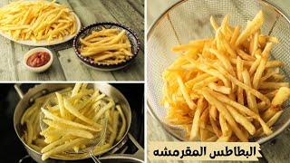 The secret of  crunchy potatoes, How To Make Crispy Potato French Fries & Cheese Sauce at Home 