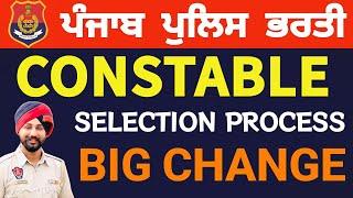 Punjab Police Constable 2024 | Big Changes | Selection criteria | 1746 Posts | Must Watch 