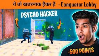 Meet BGMI Biggest Psycho Hacker Ever - BGMI Top 500 Conqueror Lobby Gameplay