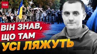 Хлопці на нього молились: таємниця загибелі КОМБАТА ГРИБА і розслідування в ТРО