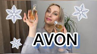 AVON.Самые любимые зимние ароматы ️