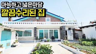 깔끔하게 전체수리된 단독주택 매매 익산시 가까운 위치 전라북도 군산시[백제부동산 본점 전북 군산]