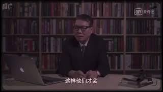 中国历史学家秦晖談如何奴役百姓 A Chinese Historian talking on how to enslave people