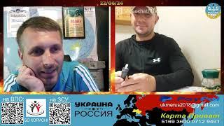 Будущий гауляйтер Новоукраины [22/06/24]