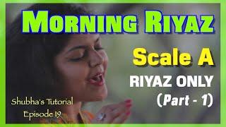 Tutorial 18 |  Morning Riyaz (Part 1) |  RIYAZ ONLY |  Scale A | सुबह का रियाज़ कैसे करें