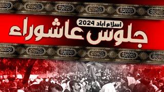 9 Muharram Jaloos Ashura Islamabad 2024