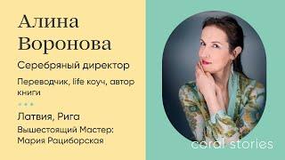 Я хочу стать бизнес-лидером и повлиять на жизни, как минимум тысячи человек.