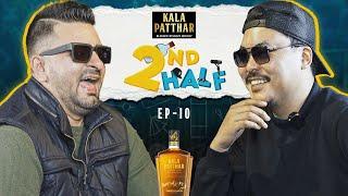 | 2nd Half | with @utsavsapkota218  @ChillPillNp | EP 10 |