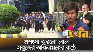 সাফের আগেই নেপালে প্রীতি ম্যাচের চেষ্টা বাফুফের | Bangladesh Football | Women Football | Ekhon TV