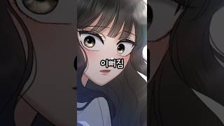 식판셔틀이던 내가 인생을 바꾼 계기 #썰