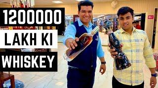 12 LAKH Ki Whiskey Macallan | Gurgaon Biggest Liquor Wine Shop