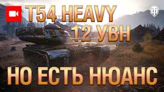 Лучшие Реплеи #229 - T54 Heavy - береги голову!