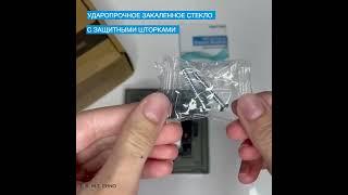 Умная WiFi встроенная розетка Terem Techno с Алисой WiFi 16А Tuya с таймером с управлением голосом