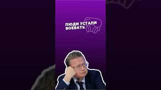 Новая #мобилизация в России? #война #сво #Путин #Украина #Россия #Делягин #интервью #shorts