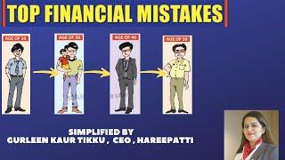 TOP FINANCIAL MISTAKES THAT WE MAKE |  Gurleen Kaur Tikku | Hareepatti