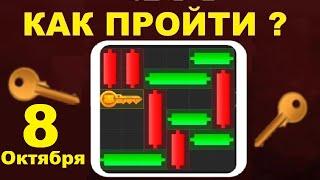 8 Октября КАК ПРОЙТИ МИНИ ИГРУ в Hamster Kombat и получить кристалл? Mini Game Хамстер комбат 8.10