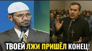 Иисус Сказал: "Я Есмь Путь" Тогда Как Вы Можете Достичь Бога Через Пророка Мухаммада(S.A.V)?