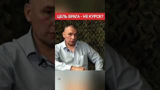 Куда направят очередной удар по России? #враги #сво #крамола #крымский_мост