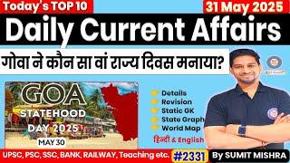 31 May Current Affairs 2025 Daily Current Affairs 2025 Today Current Affairs,Sumit Sir MJT Education