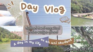 Day vlog️|කැම්පස් එකේ යාලුවෝ එක්ක ඇවිදින්න ගිය දවසක්️|Collecting uni memories ‍|@සමනලවැව