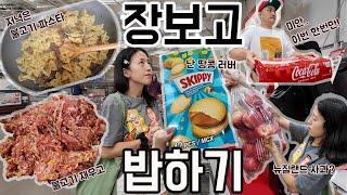 [토론토 두아들맘의 일상] 코스트코 장보고 밥 해먹는 일상 (오즈모 포켓3로 촬영해보기)