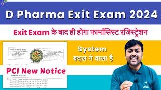 Exit Exam For D Pharmacy 2024 || D Pharma Exit Exam Pattern | D Pharma Exit Exam Preparation subject