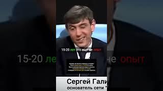 Как добиться успеха в бизнесе?