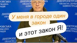 Павлоград: місто беззаконня та свавілля