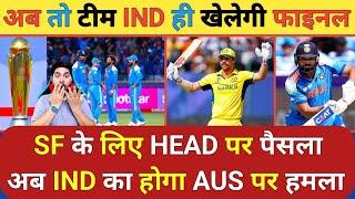 Champions Trophy के Final में India का खेलना पक्का, इस प्लेइंग XI से होगा Travis Head और AUS पर हमला