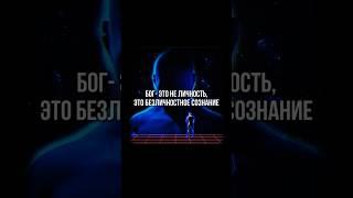 Кто управляет этой реальностью