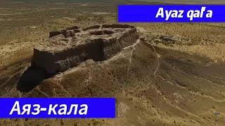 Ayaz qal'aga sayohat \ поездка в Аяз-кала