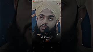 Dil Dukhe To  | 𝐌𝐨𝐥𝐚𝐧𝐚 𝐓𝐚𝐡𝐬𝐞𝐞𝐧 𝐉𝐢𝐥𝐚𝐧𝐢 𝐬𝐭𝐚𝐭𝐮𝐬  | Islamic status #shorts #islamic #viral #video