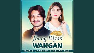 Jhang diyan wangan