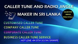 caller tune maker in sri lanka - chaminda samaranayaka