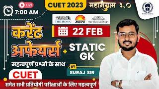 22 February Current Affairs | 22 February  2023 Current Affairs & Static GK By Suraj Sir |#cuet_2023