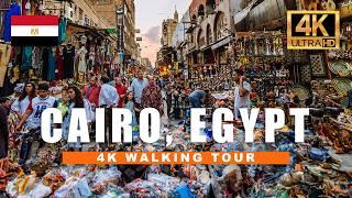 Cairo, Egypt Walking Tour | Ramadan Khan El-Khalili Market Walkthrough | 4K HDR 60fps