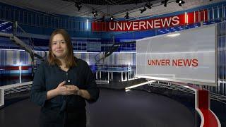 Новости #UNIVERNEWS от 13.06.2023