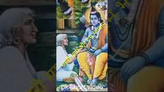 sabri magan hai ram bhajan me #shorts #viral #youtubeshorts