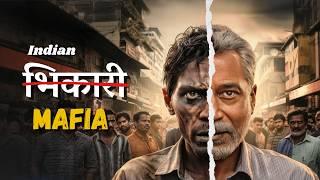 India's Beggar Mafia Problem | क्या भारत के भिकारी CROREPATI हैं | Factdesi