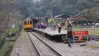 Checheng / 車埕 (Jiji Small Railway Line / 集集線)